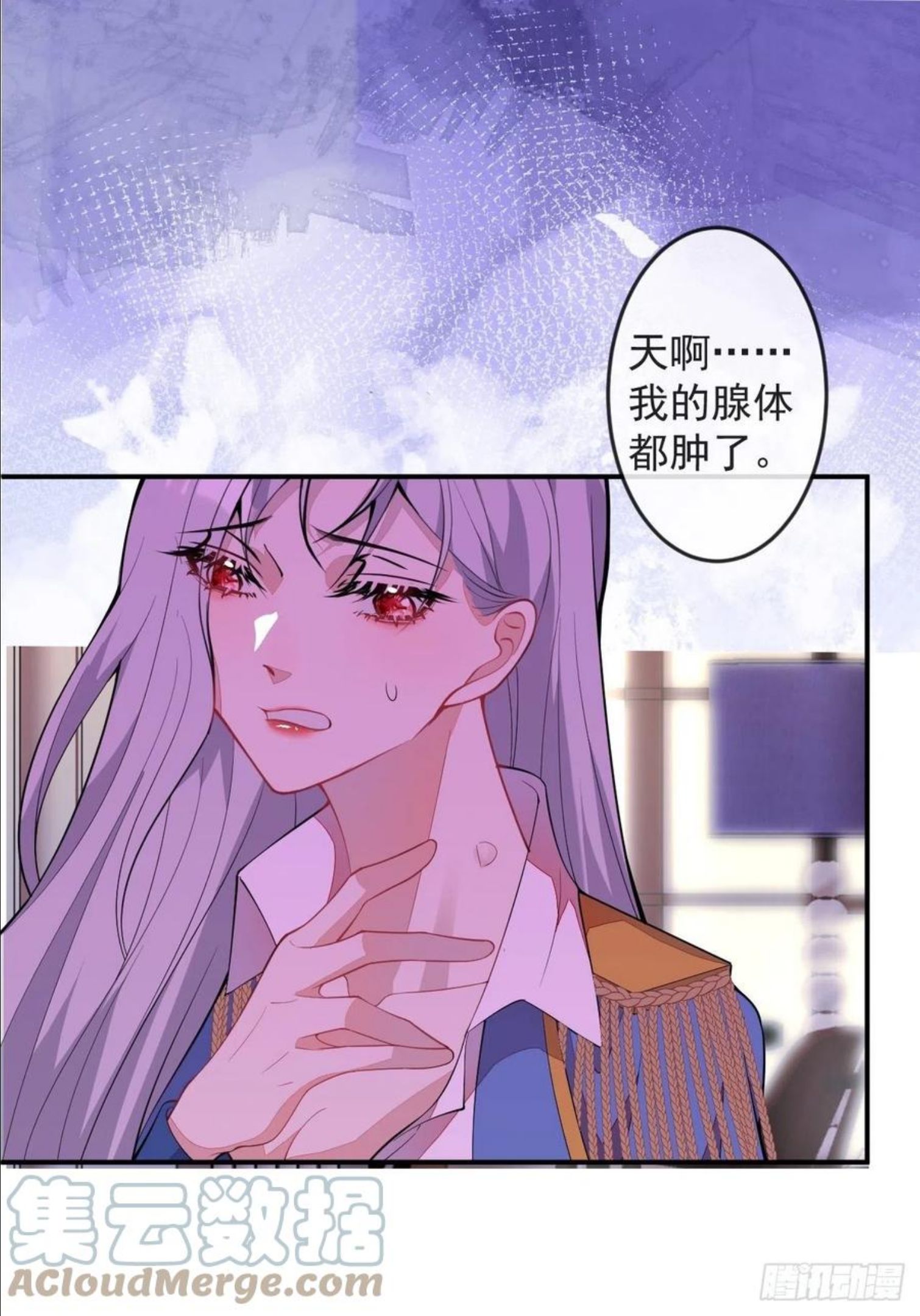 穿越到每个世界成为你的黑莲花漫画,51-老师~49图