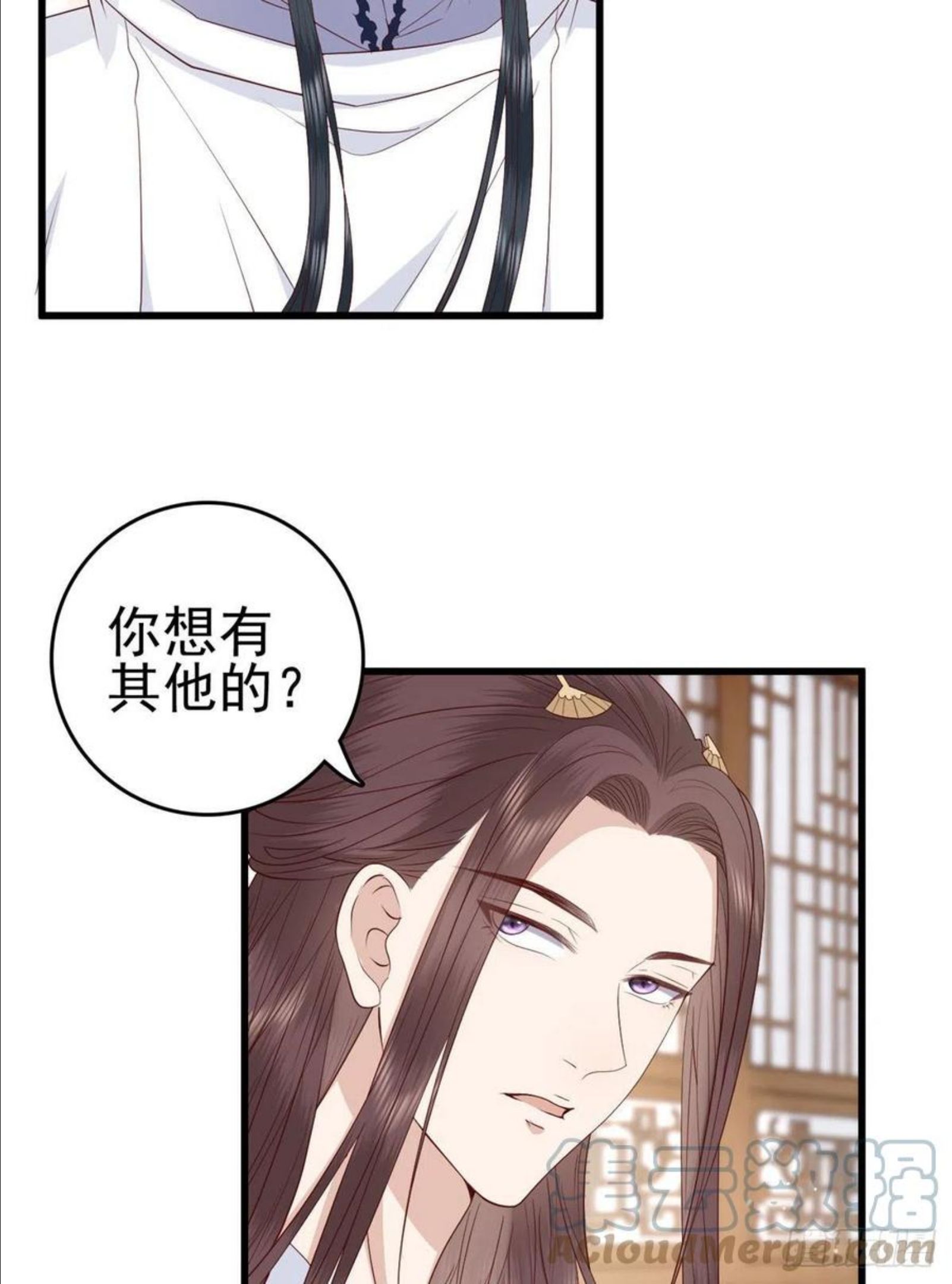 这个女配惹不起漫画免费看下拉式漫画,044 不参加了10图