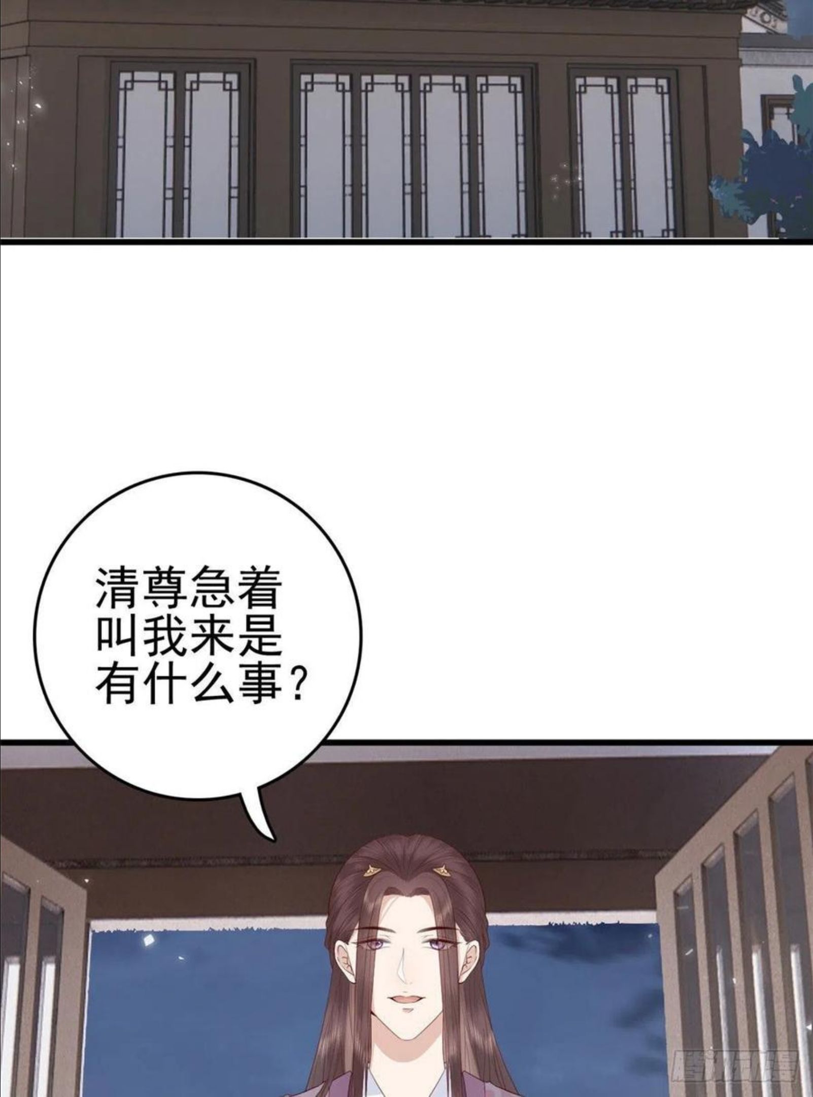 这个女配惹不起漫画免费看下拉式漫画,044 不参加了3图