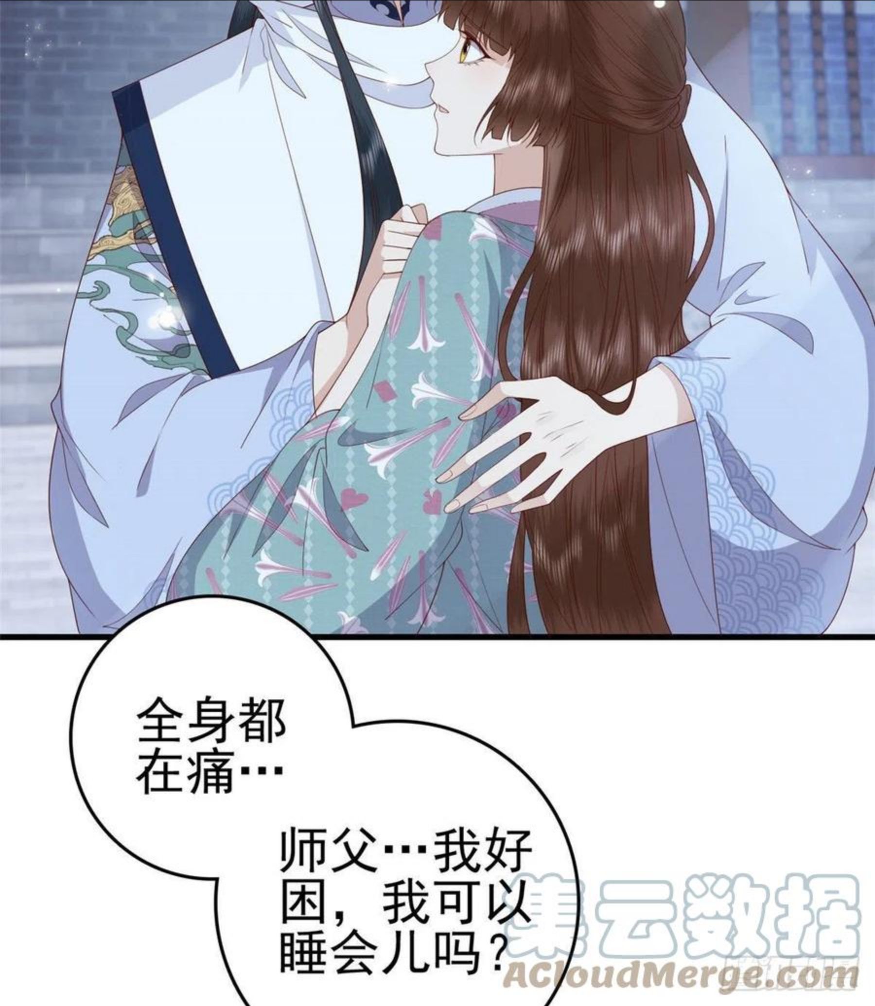 这个女配惹不起漫画免费看下拉式漫画,045 睡吧55图