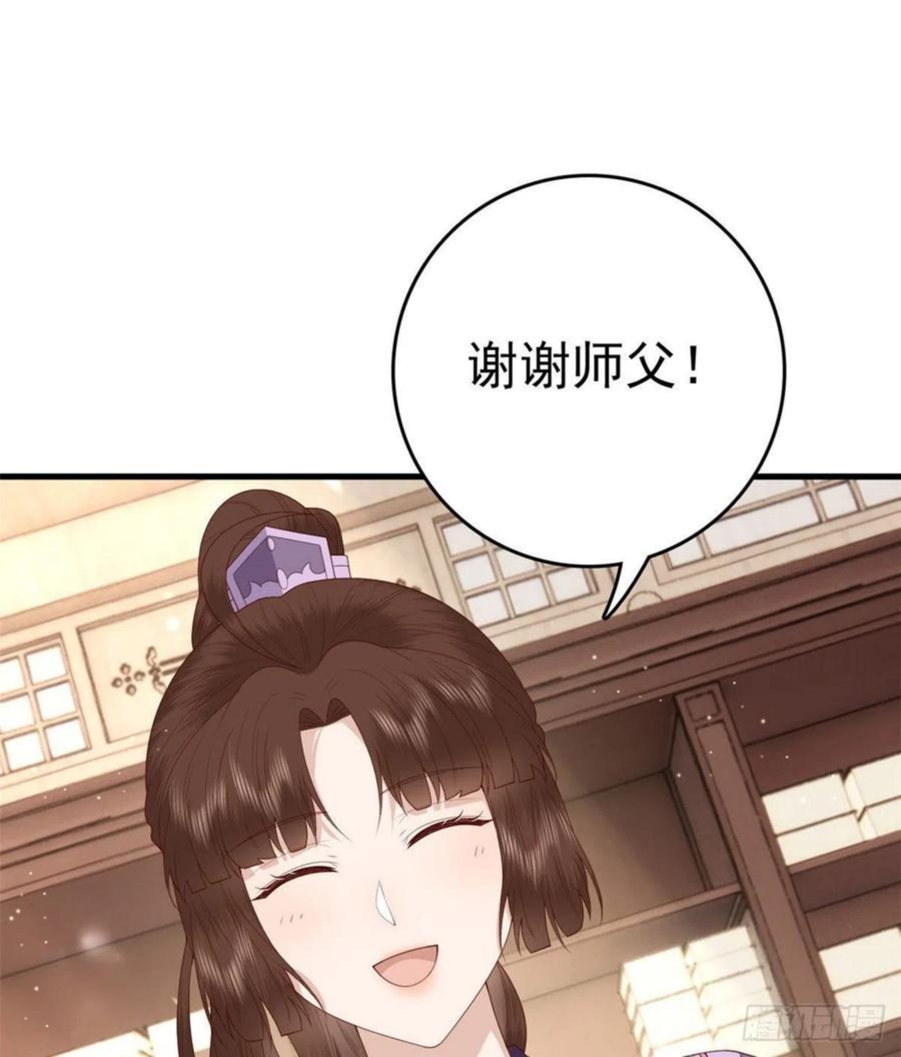 这个女配惹不起漫画免费看下拉式漫画,045 睡吧14图