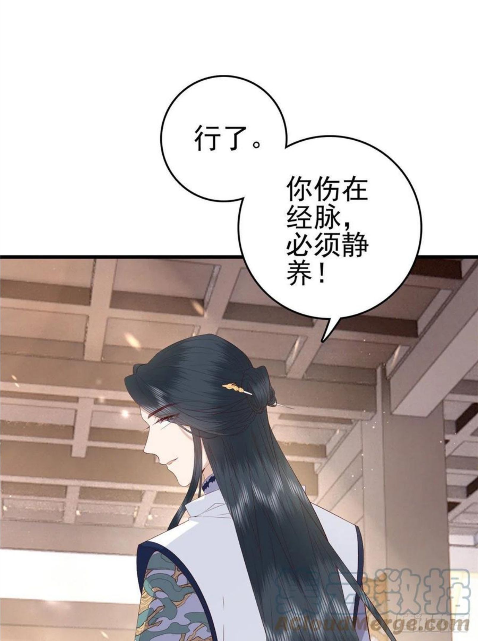 这个女配惹不起漫画,046 保持本心49图