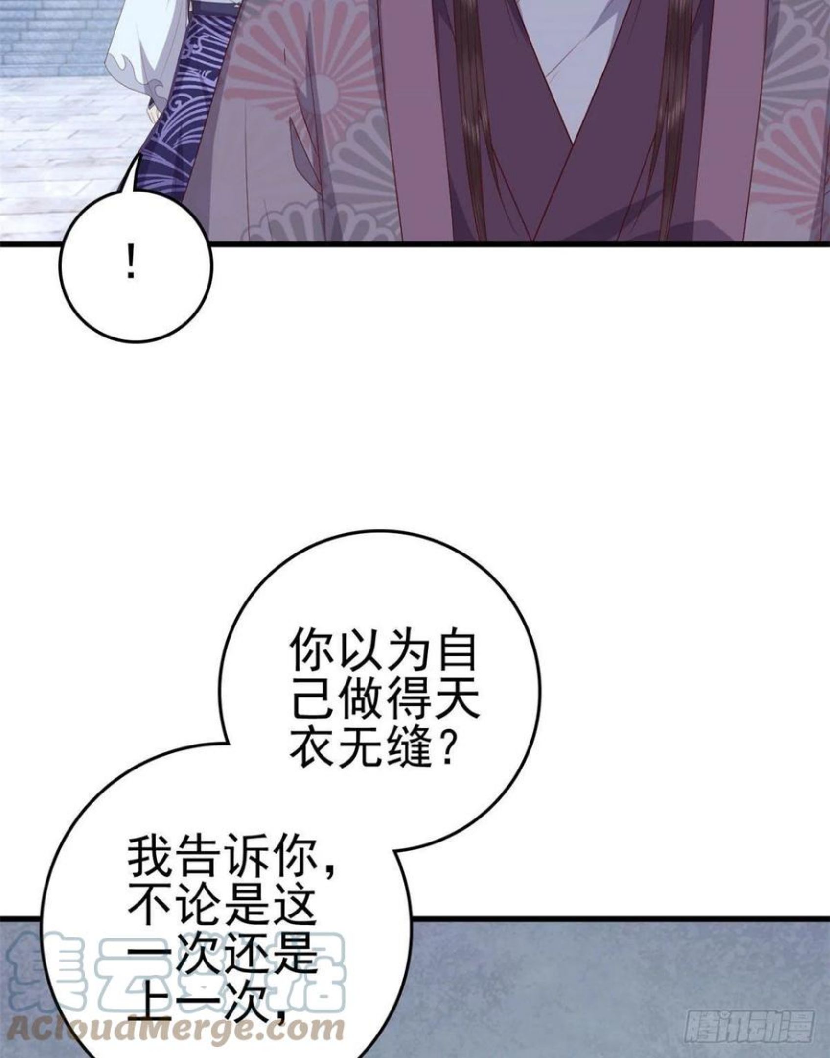 这个女配惹不起漫画,046 保持本心19图