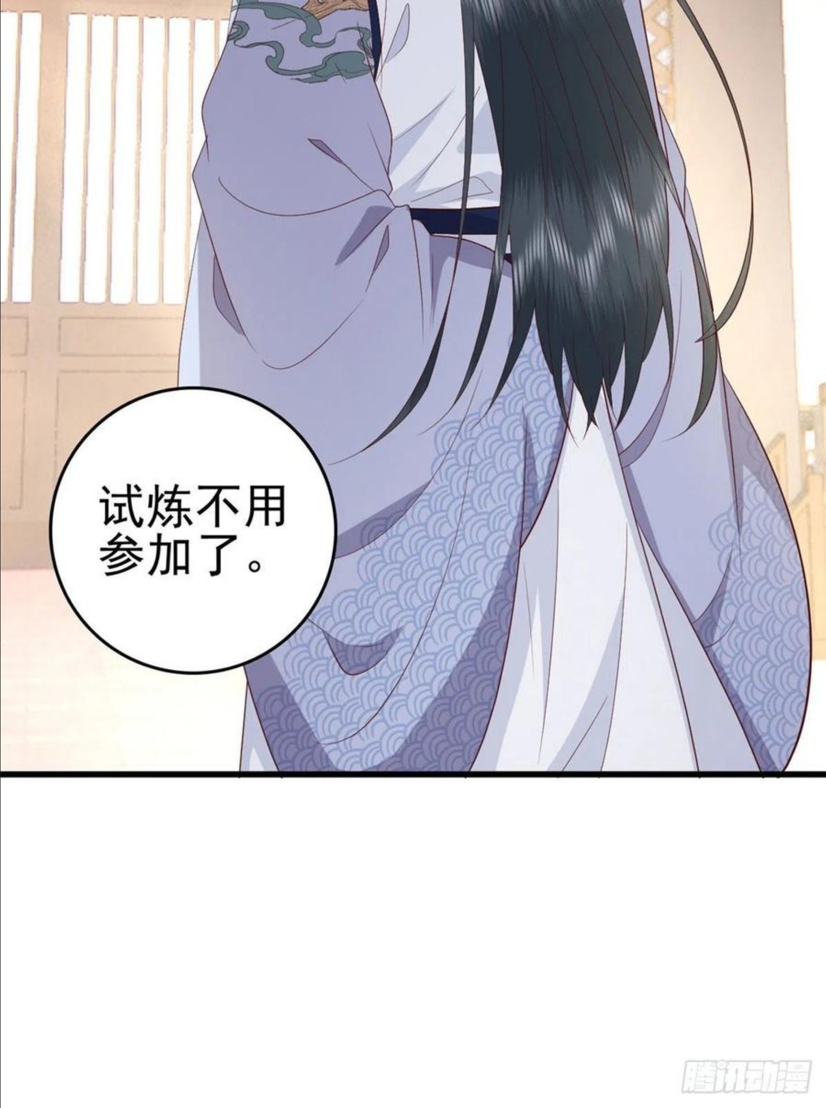 这个女配惹不起漫画,046 保持本心50图