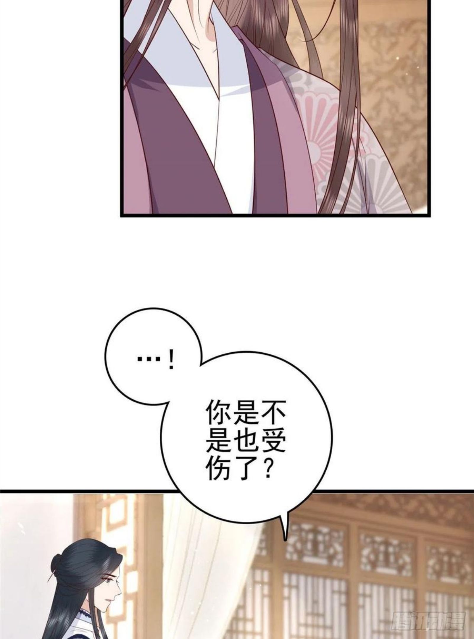 这个女配惹不起漫画,046 保持本心11图