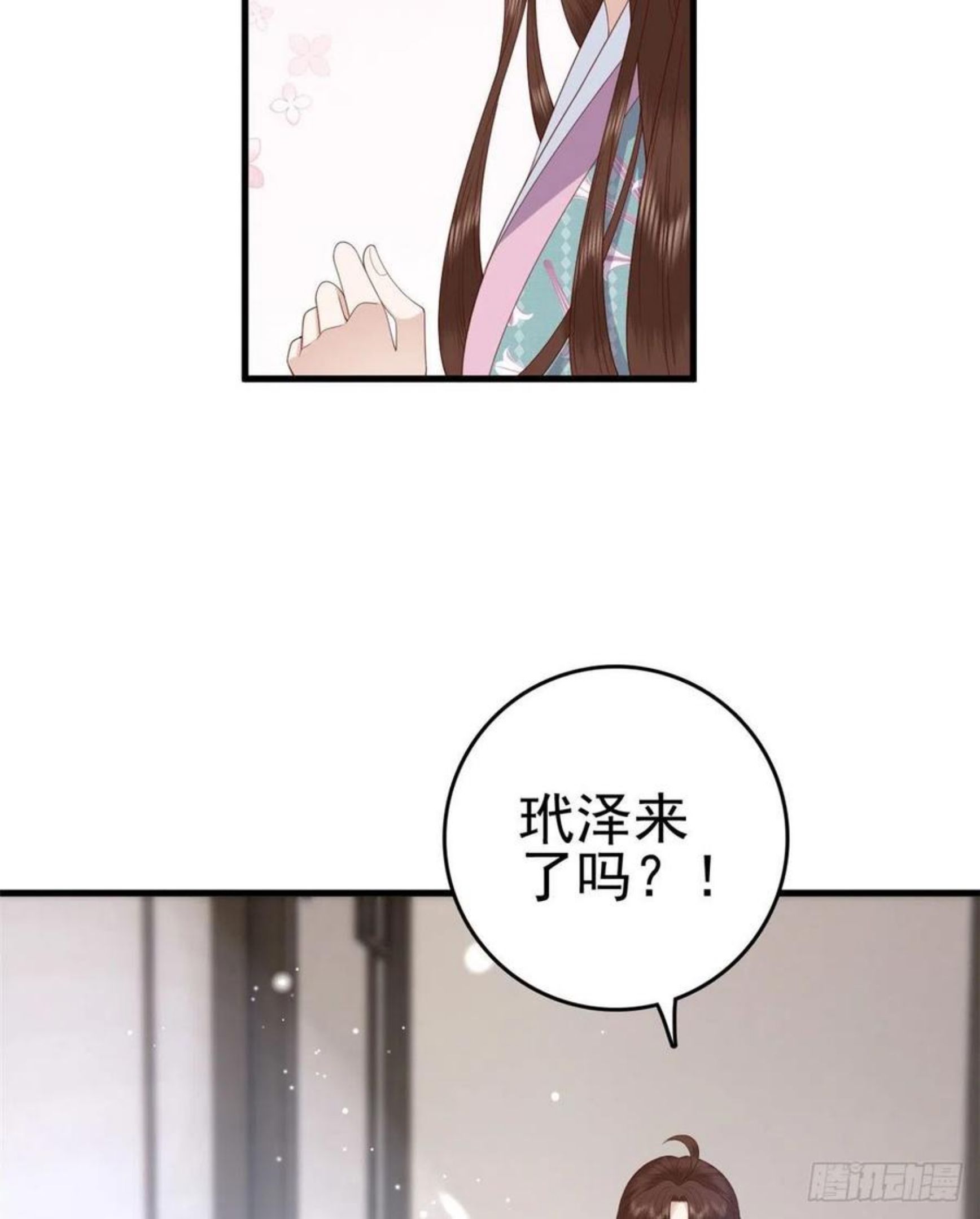 这个女配惹不起漫画,047 家属来了4图