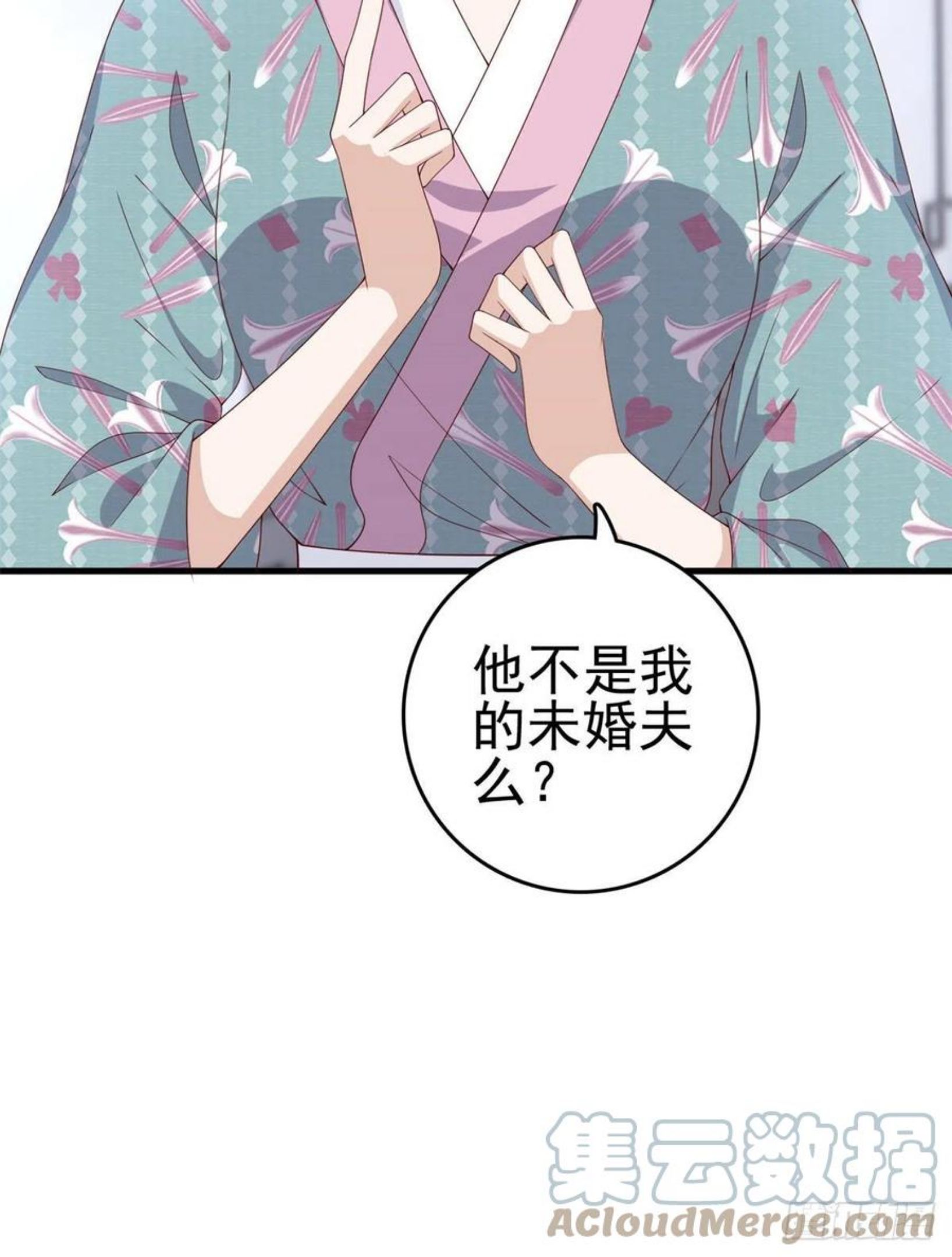 这个女配惹不起漫画,047 家属来了11图