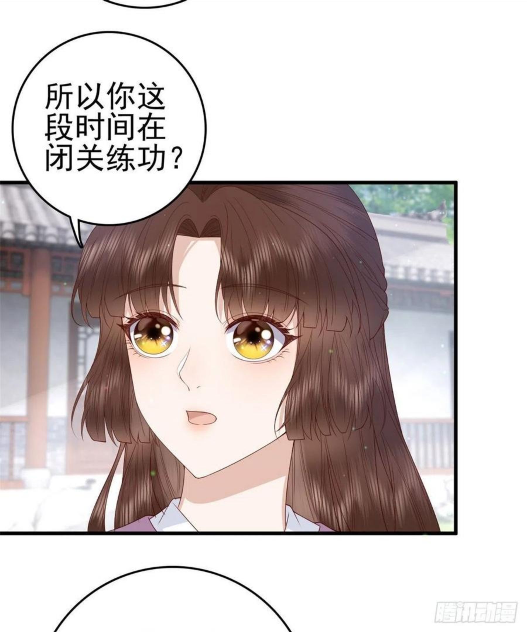 这个女配惹不起漫画,047 家属来了28图