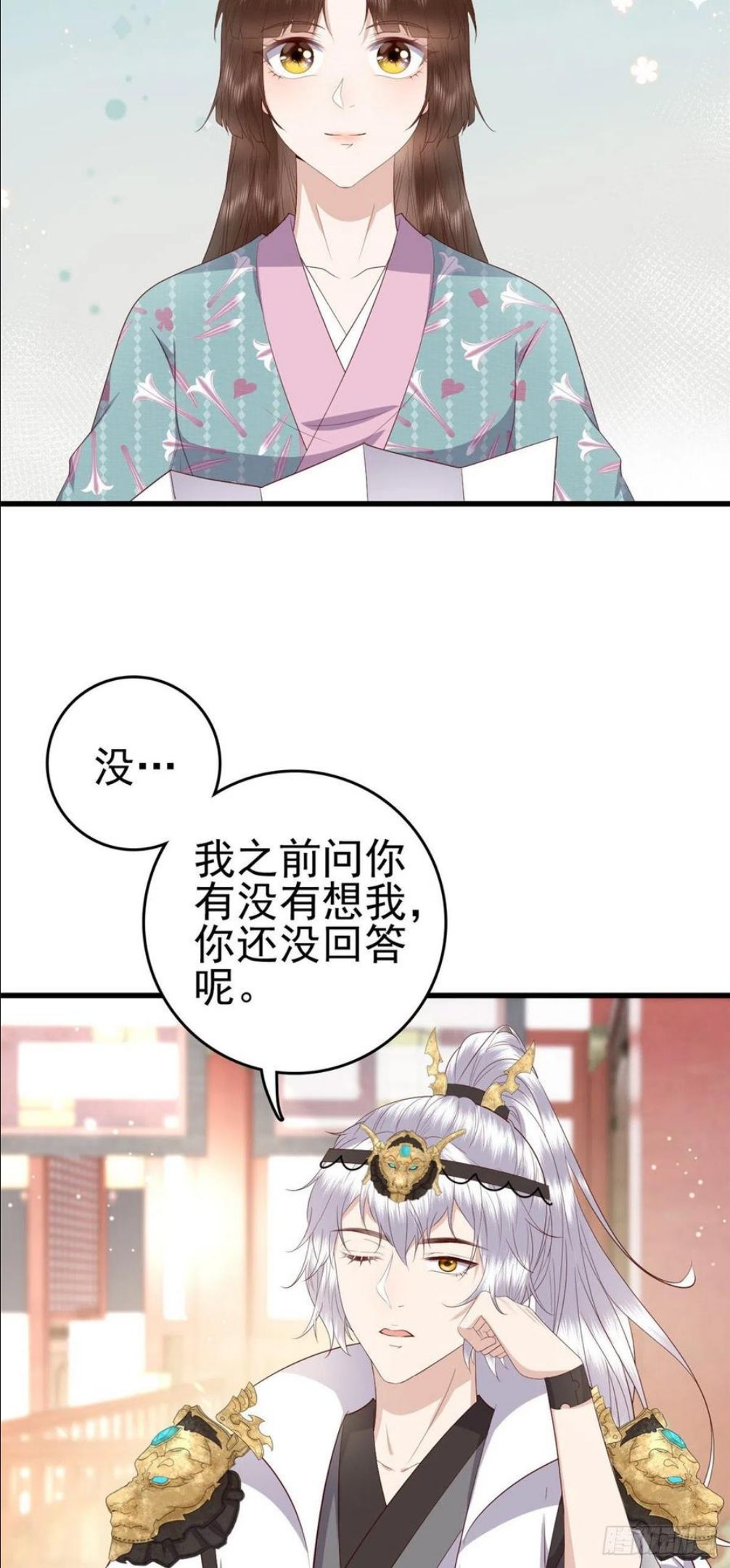 这个女配惹不起漫画,049 天大的误会6图