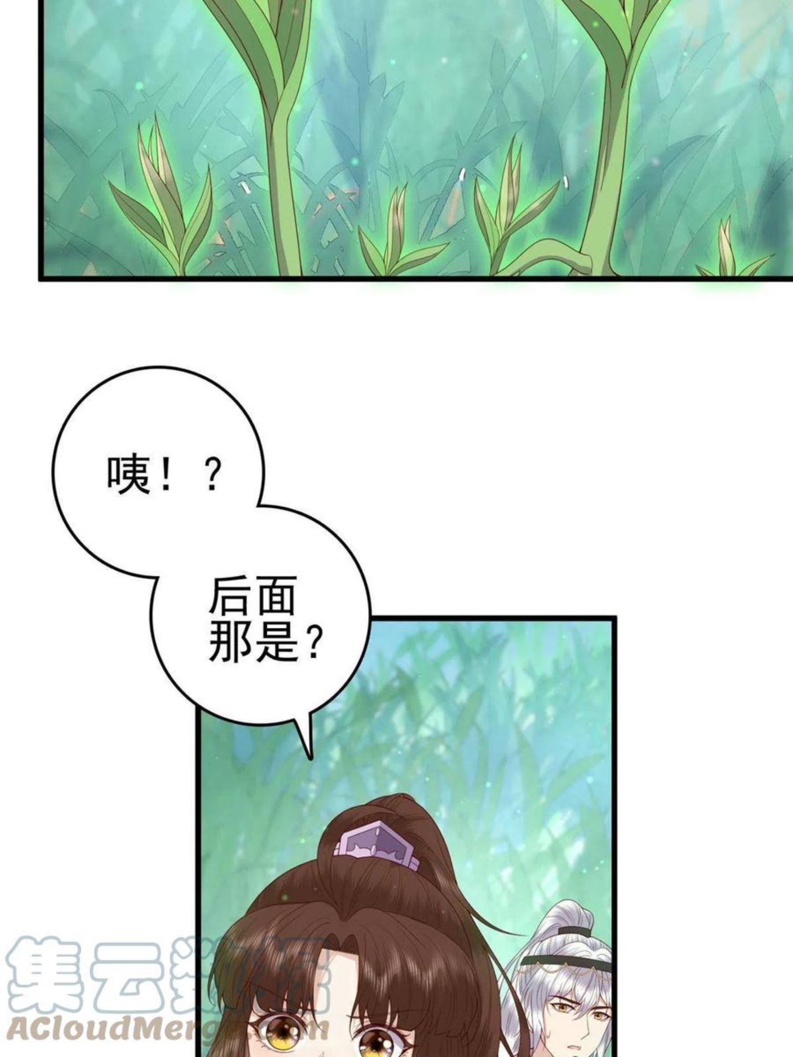 这个女配惹不起漫画免费看下拉式漫画,051 赤焰红槿4图