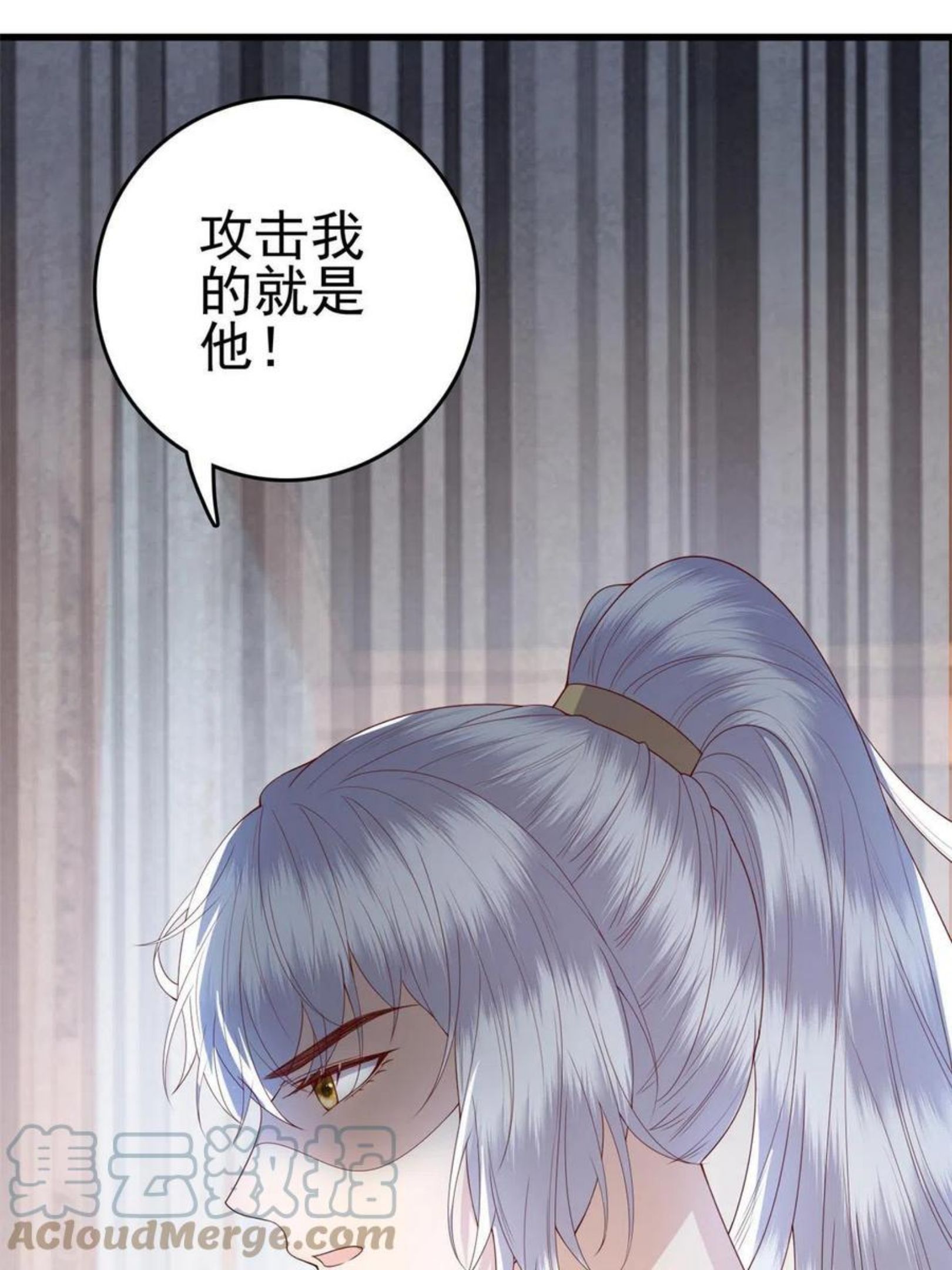 这个女配惹不起漫画免费看下拉式漫画,058 揣着什么心思43图