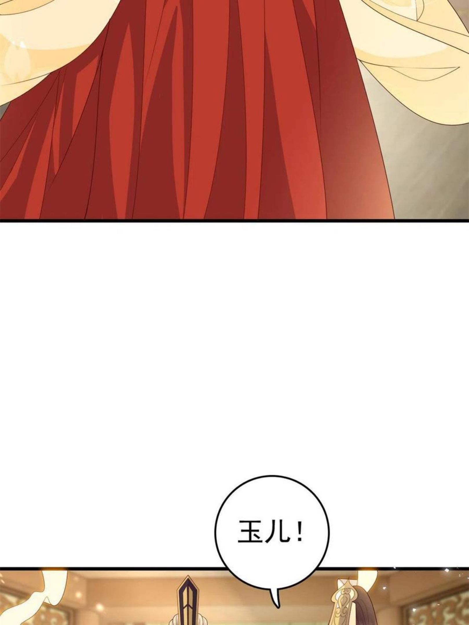 这个女配惹不起漫画,065 开除师籍24图