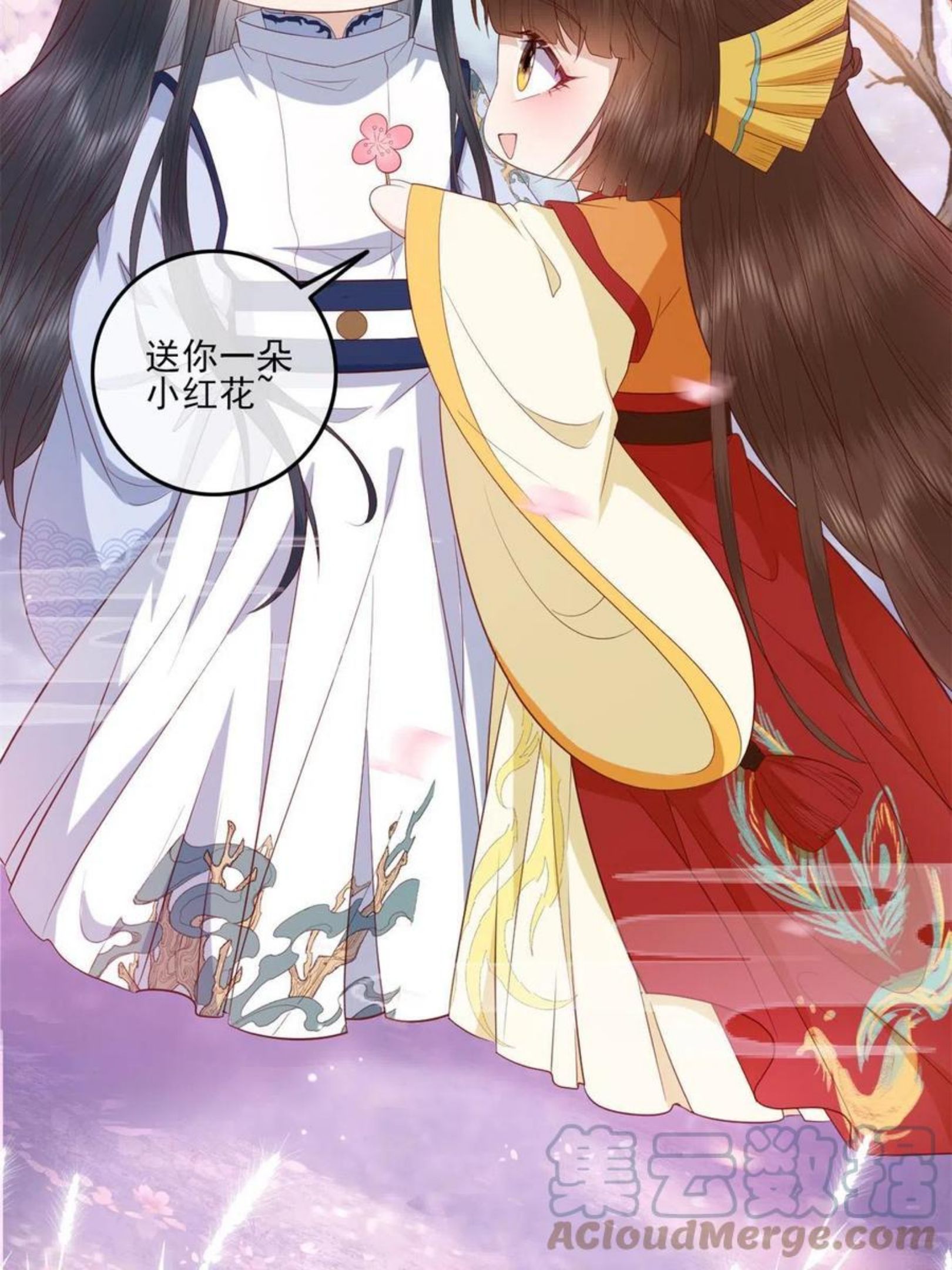 这个女配惹不起漫画,065 开除师籍58图