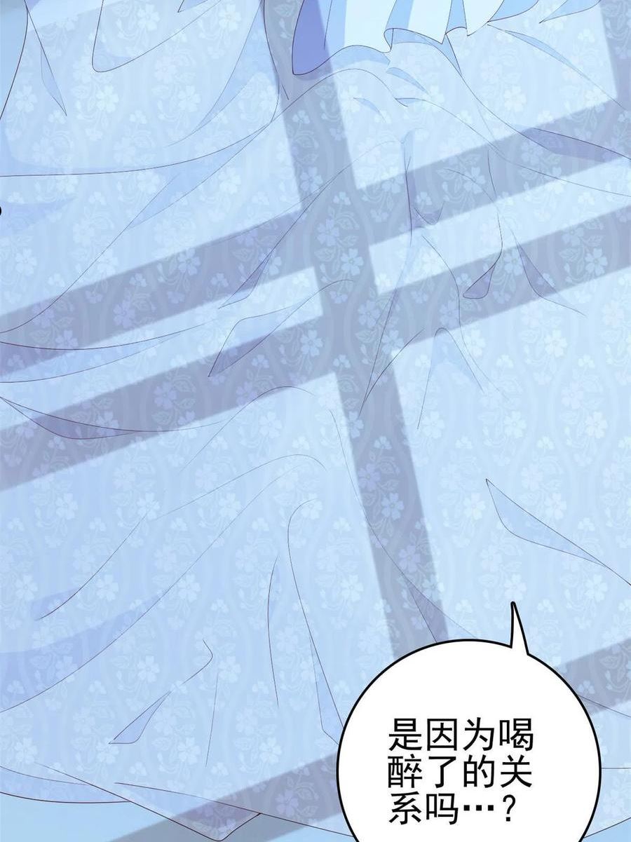 这个女配惹不起小说免费阅读漫画,081 宇宙好闺蜜54图