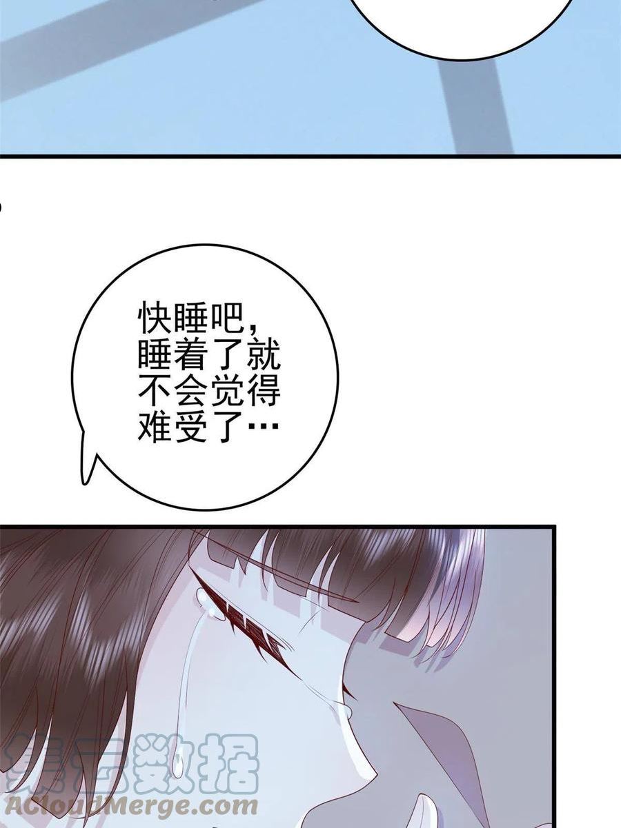 这个女配惹不起小说免费阅读漫画,081 宇宙好闺蜜55图