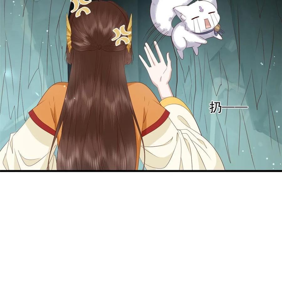 这个女配惹不起结局漫画,125 师父的气息39图