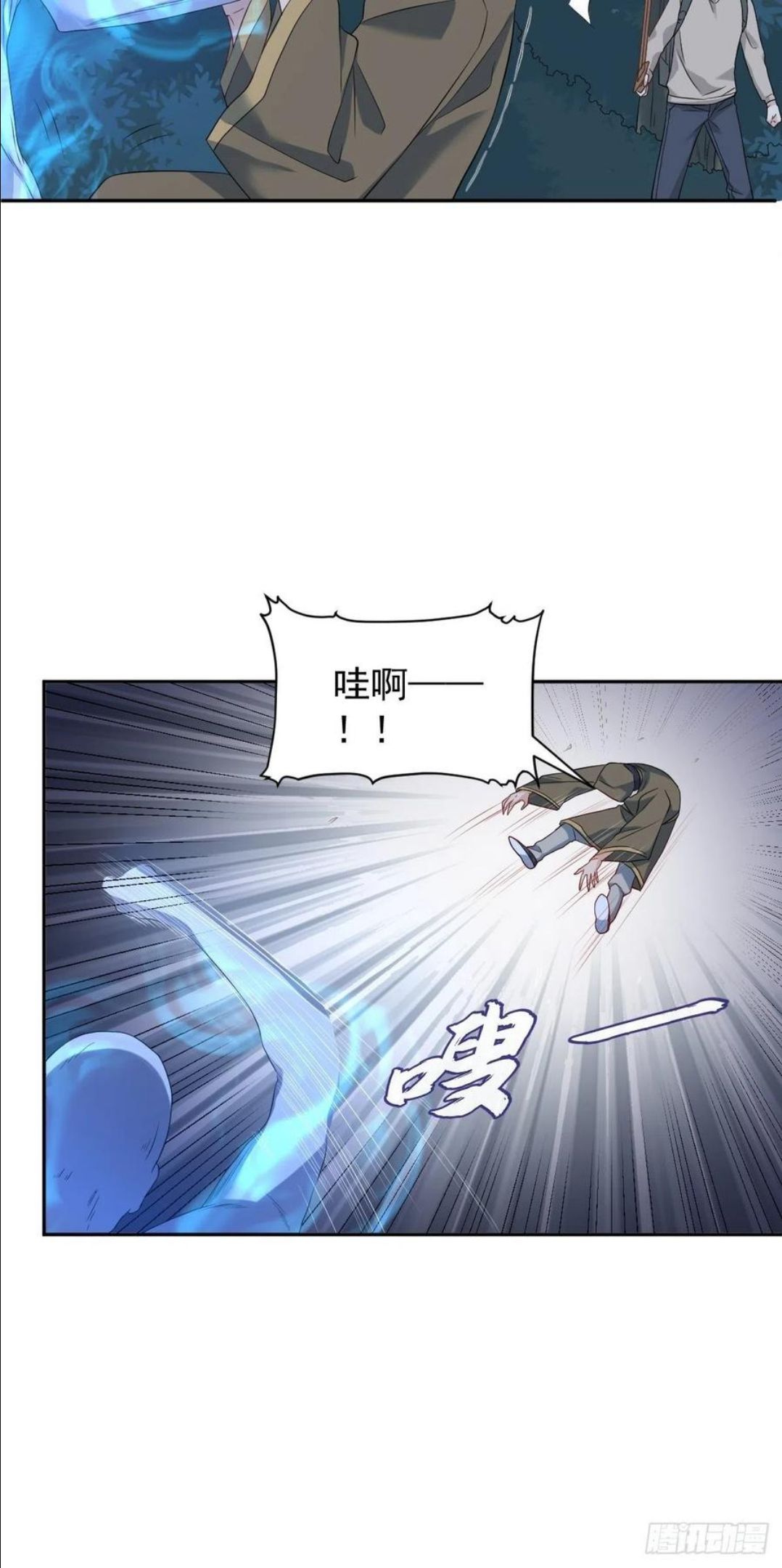 非职业半仙漫画,第99话 不化骨24图