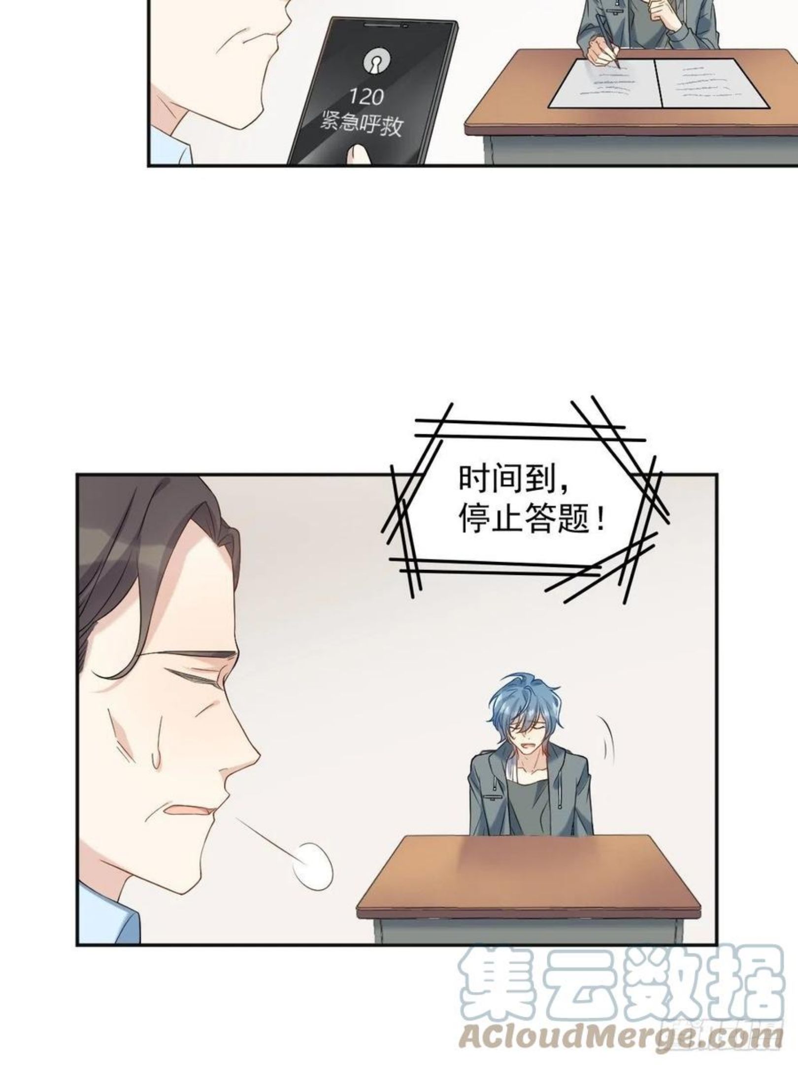 非职业半仙漫画,第103话 考研复试17图