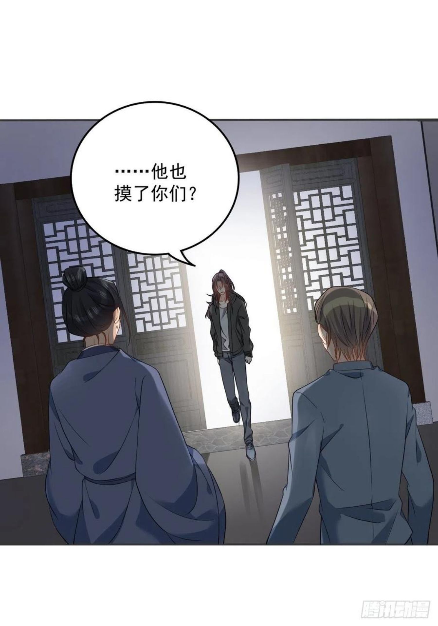 非职业半仙漫画,第111话 他谁都摸12图