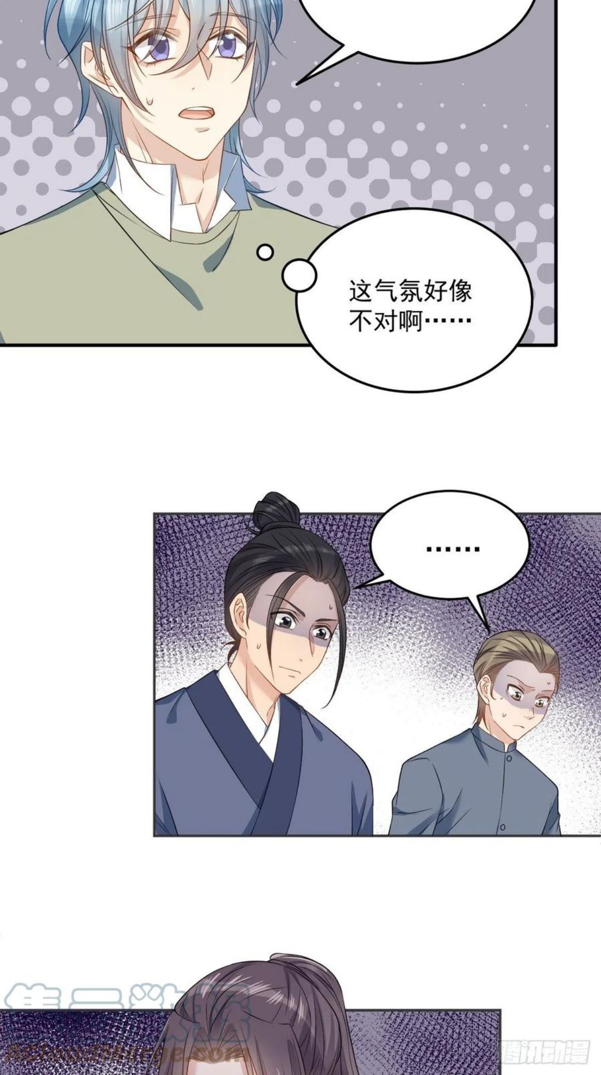 非职业半仙漫画,第111话 他谁都摸19图