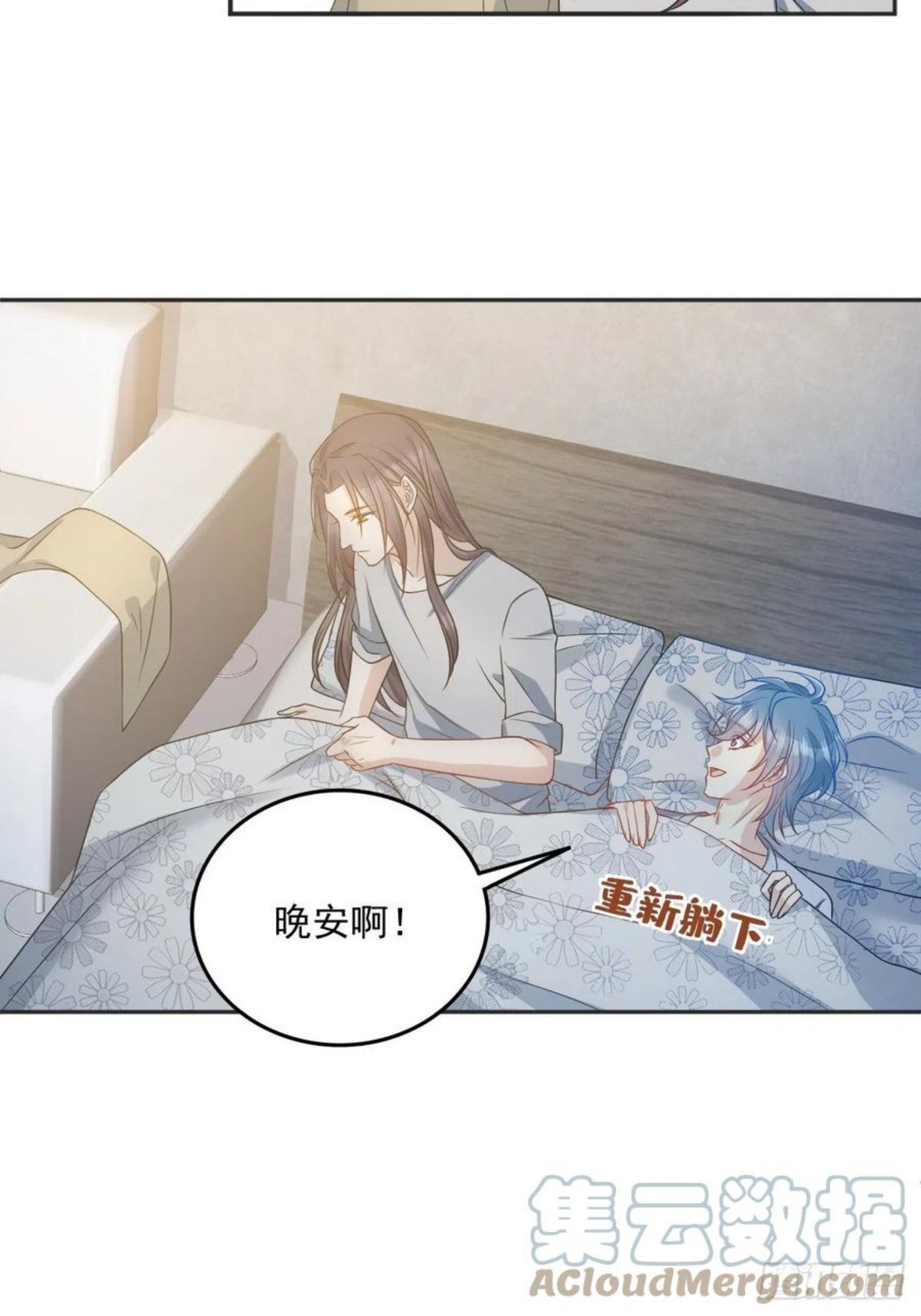 非职业半仙漫画,第113话 彻夜难眠19图