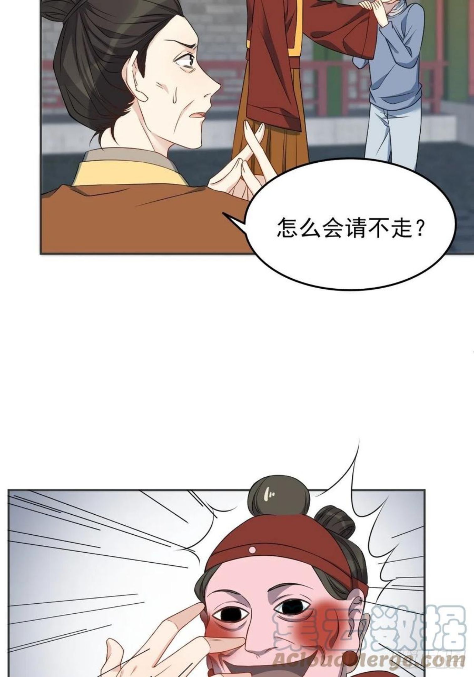 非职业半仙漫画,第116话 上身5图