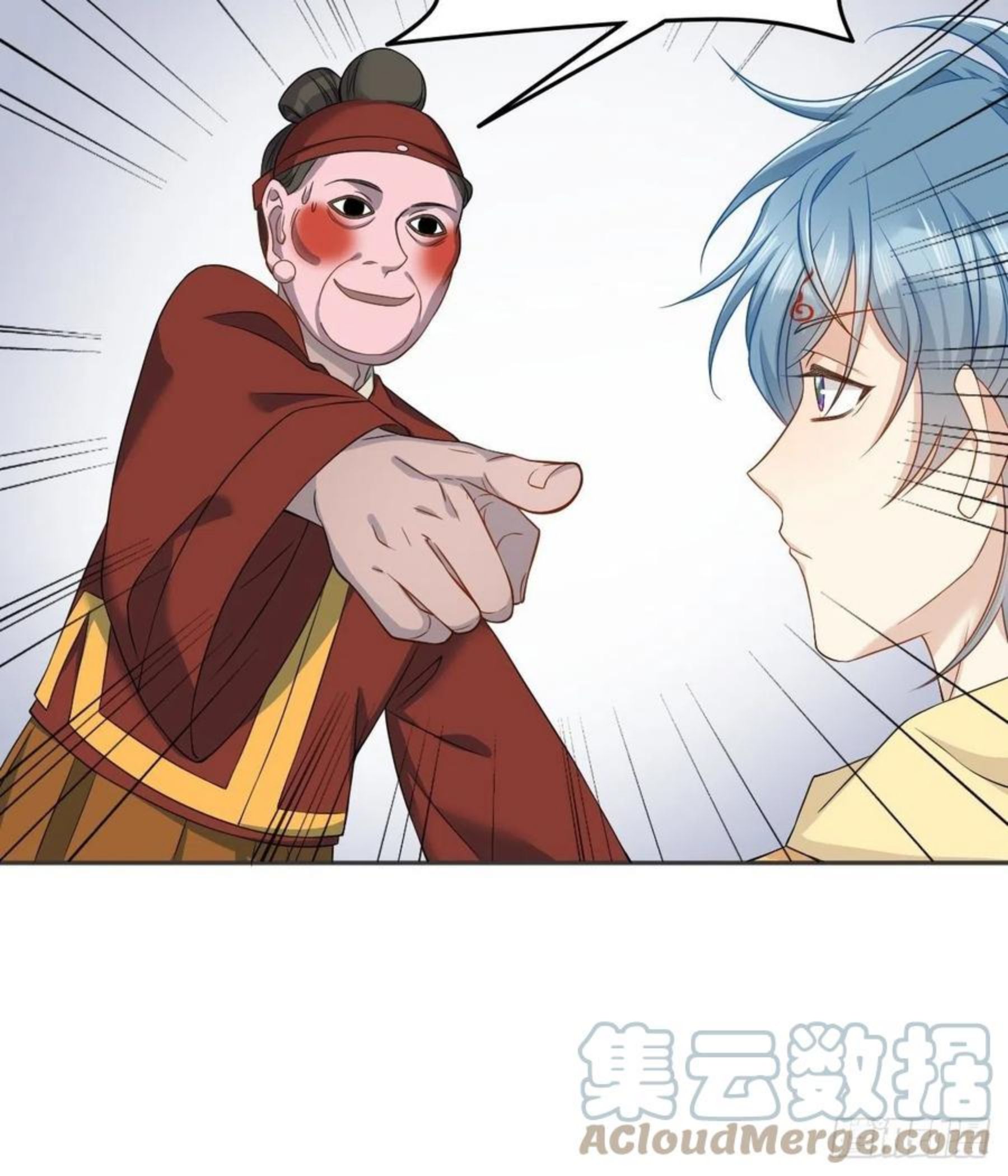 非职业半仙漫画,第116话 上身25图