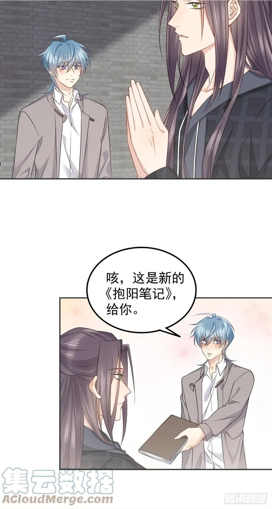 非职业半仙漫画,第154话 包青天25图