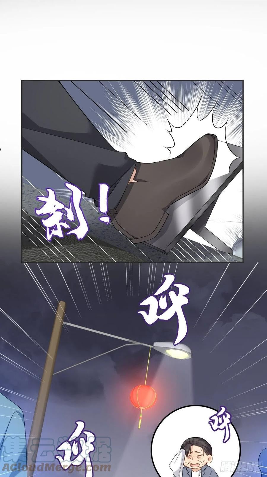 非职业半仙漫画,第171话 疏导“群众”25图