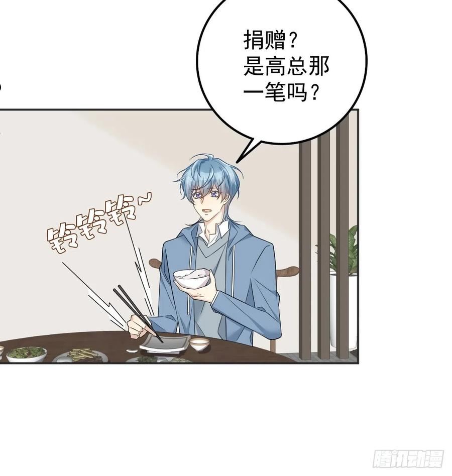 非职业半仙漫画,第175话 五鬼倒搬财20图