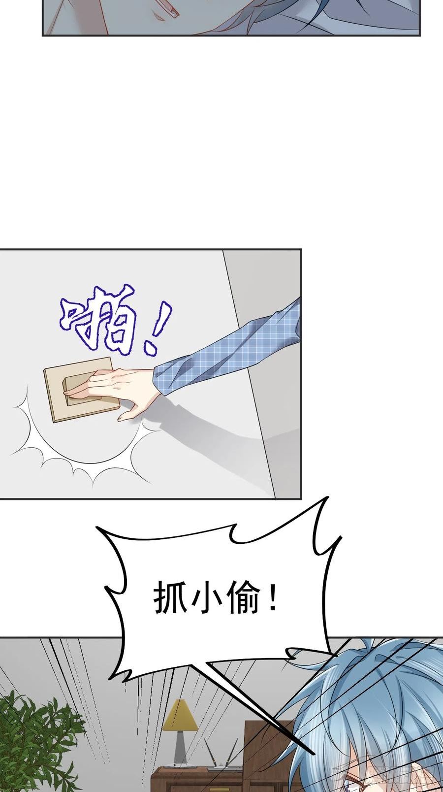 非职业半仙漫画,第179话 黄鼠狼4图