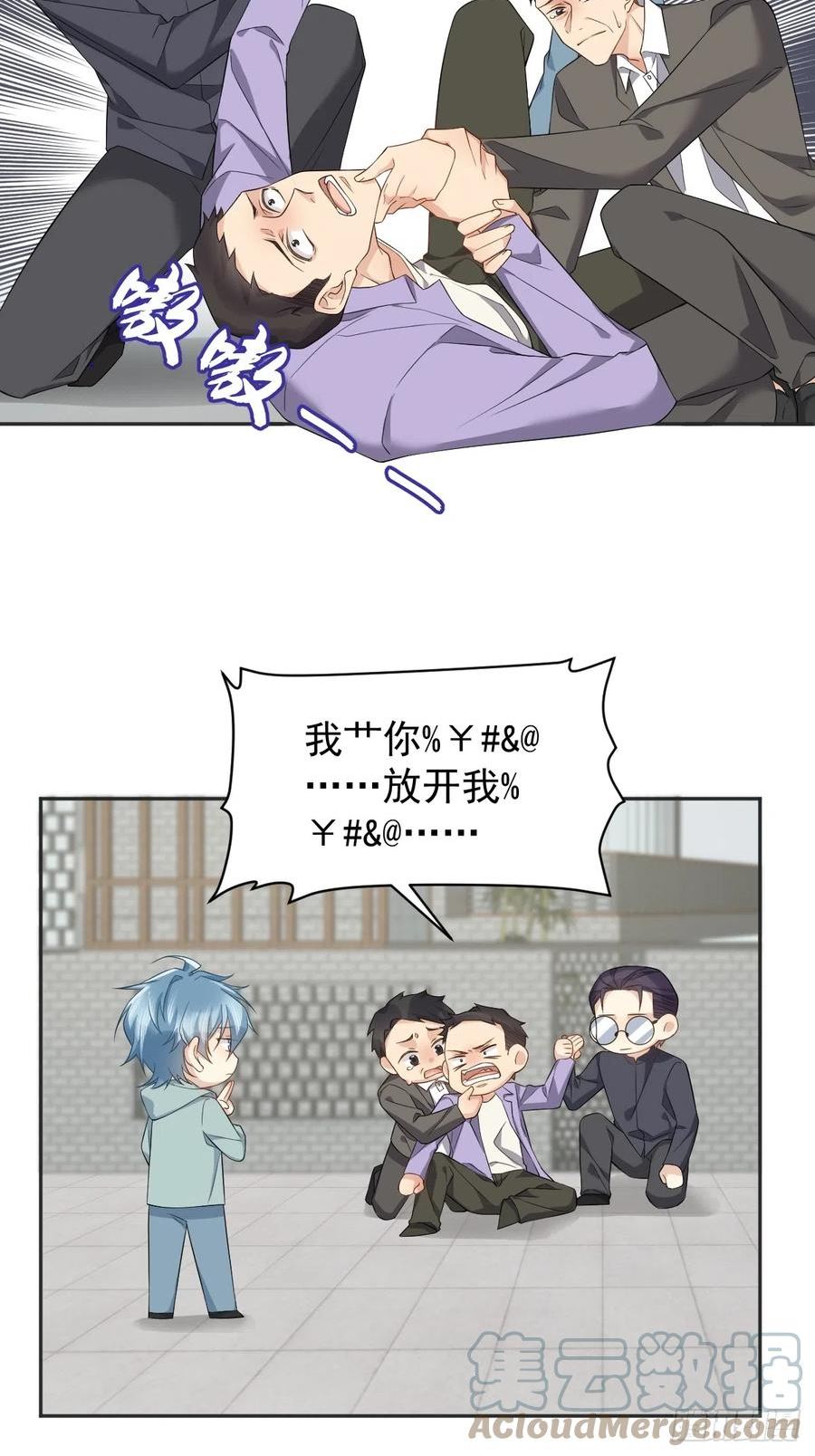 非职业半仙漫画,第189话 中邪17图