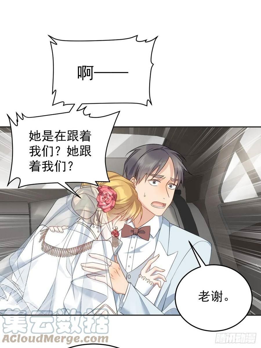 非职业半仙漫画,第199话 教育一下3图