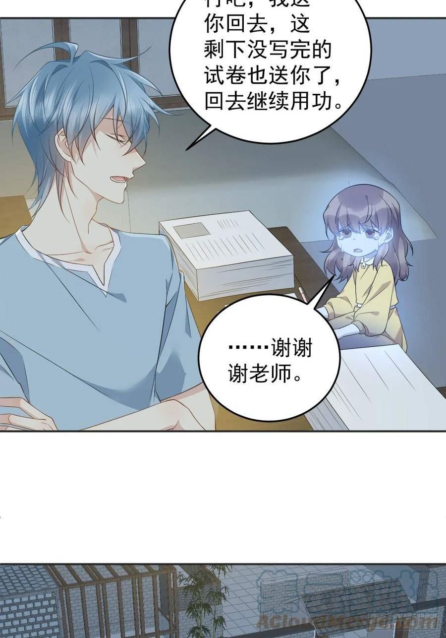 非职业半仙漫画,第200话 捻胎鬼5图