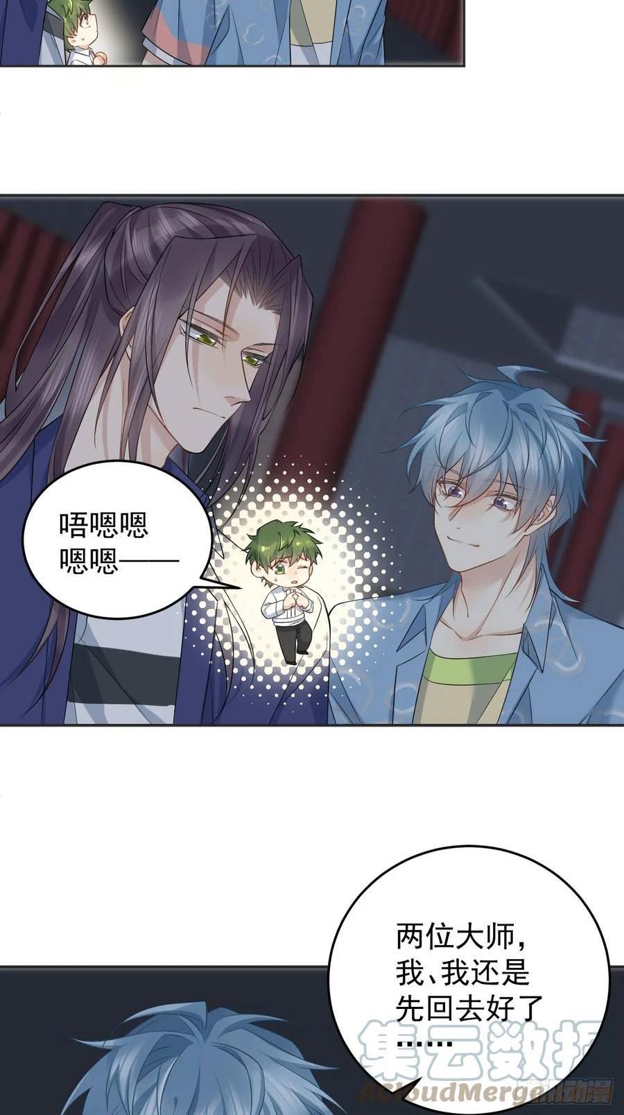 非职业半仙漫画,第202话 老祠堂13图