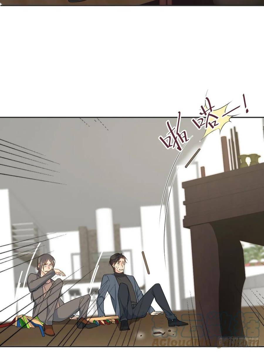 非职业半仙漫画,第215话 桃花事件23图