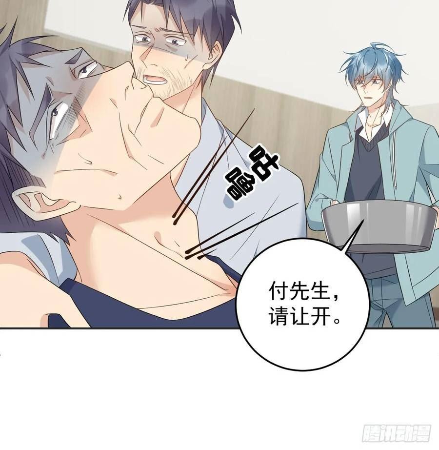 非职业半仙漫画,第218话 破法22图