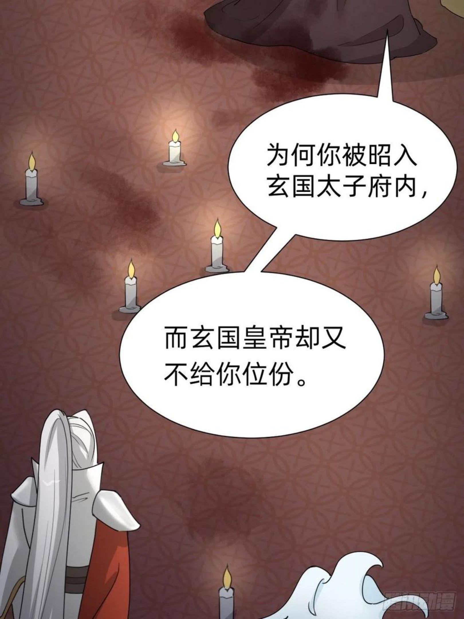 叫我复仇者豆瓣漫画,沦为复仇的棋子41图