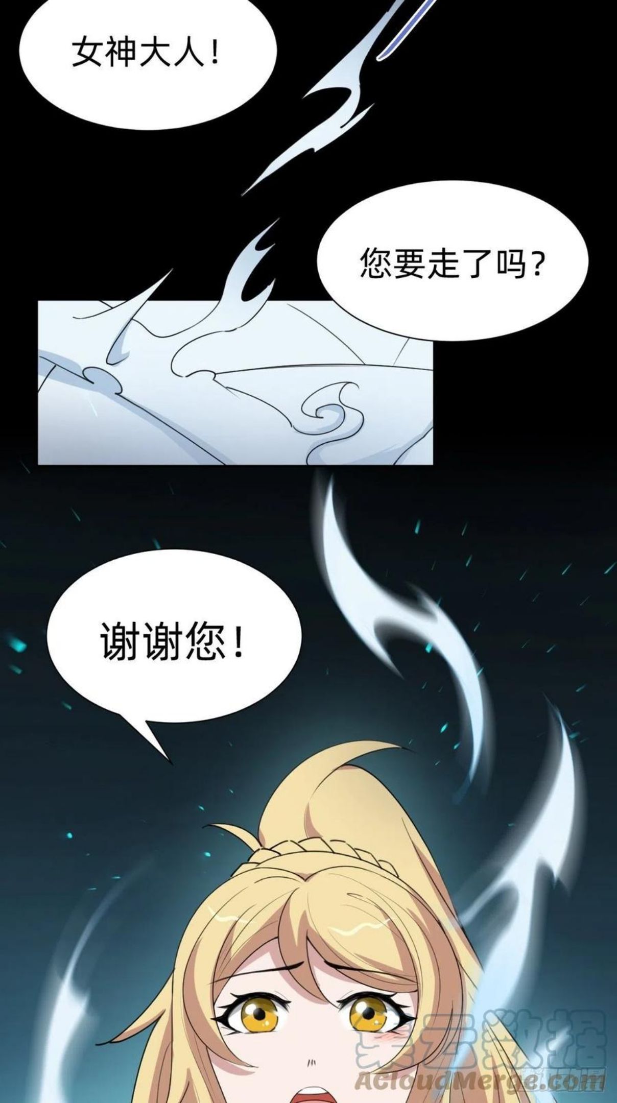 叫我复仇者豆瓣漫画,成为仁君的条件43图