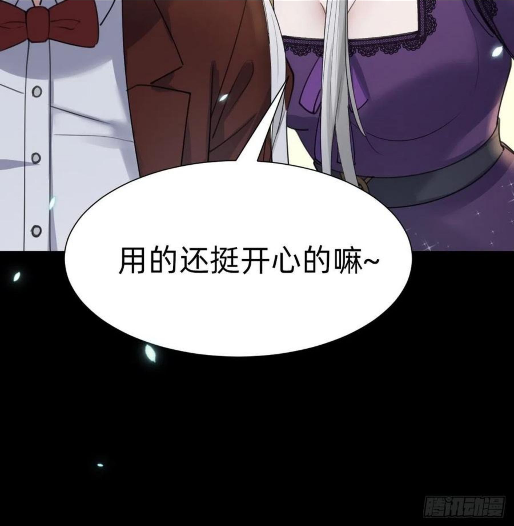 叫我复仇女神免费阅读漫画,敢花我的钱？50图