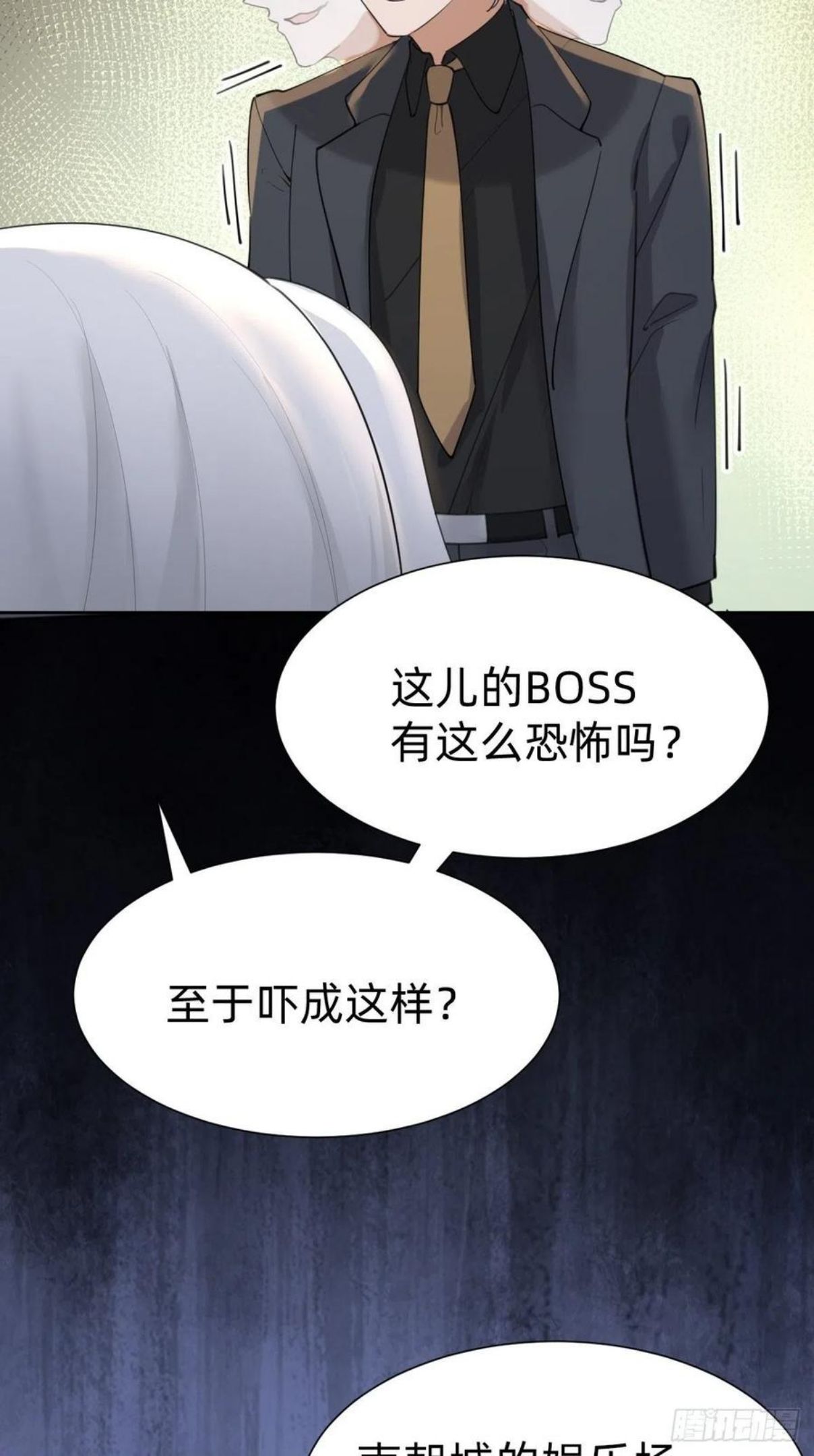 叫我复仇者豆瓣漫画,敢花我的钱？30图