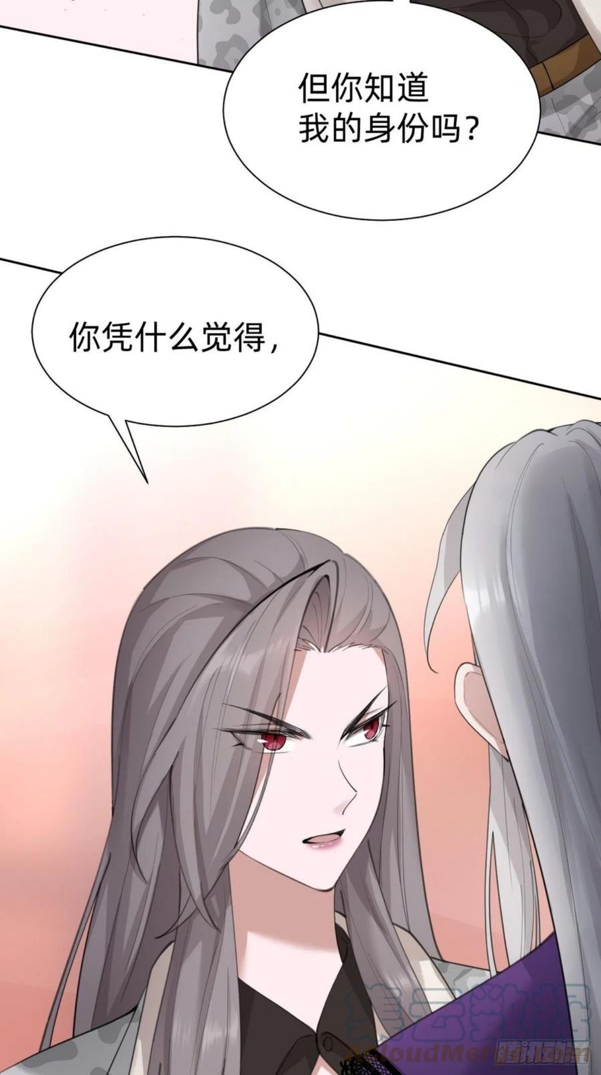 叫我复仇者豆瓣漫画,优秀的企业家16图