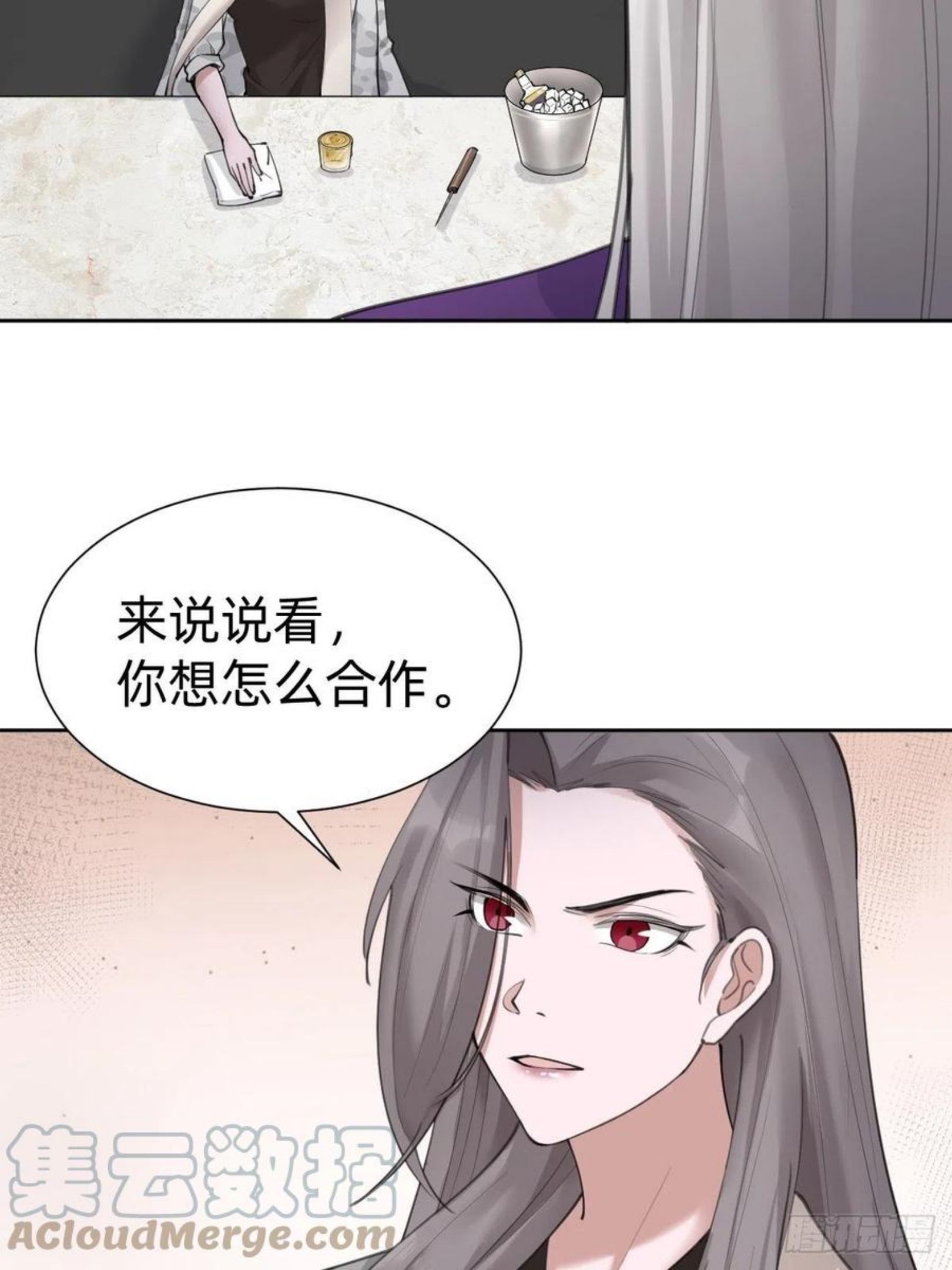 叫我复仇者豆瓣漫画,优秀的企业家40图