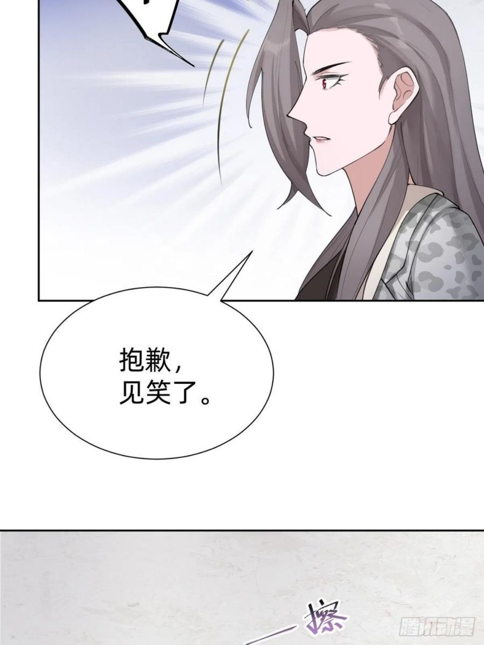 叫我复仇者豆瓣漫画,优秀的企业家35图