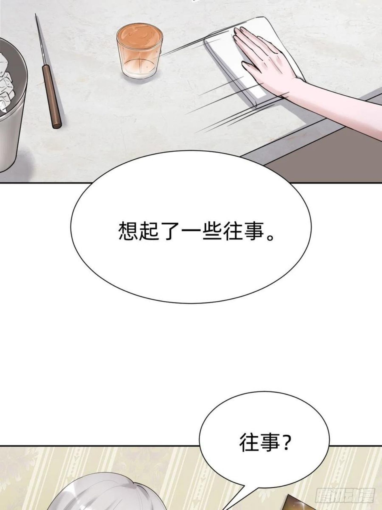 叫我复仇者豆瓣漫画,优秀的企业家36图