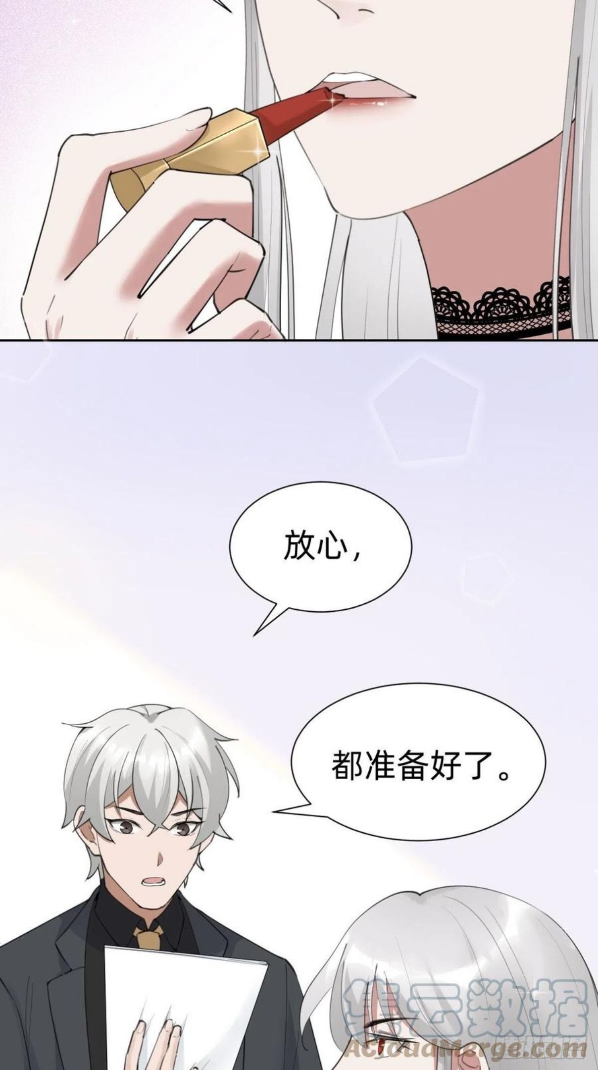 叫我复仇者豆瓣漫画,不就是水军~4图