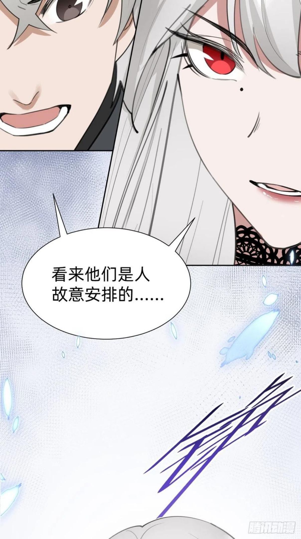 叫我复仇者豆瓣漫画,不就是水军~51图