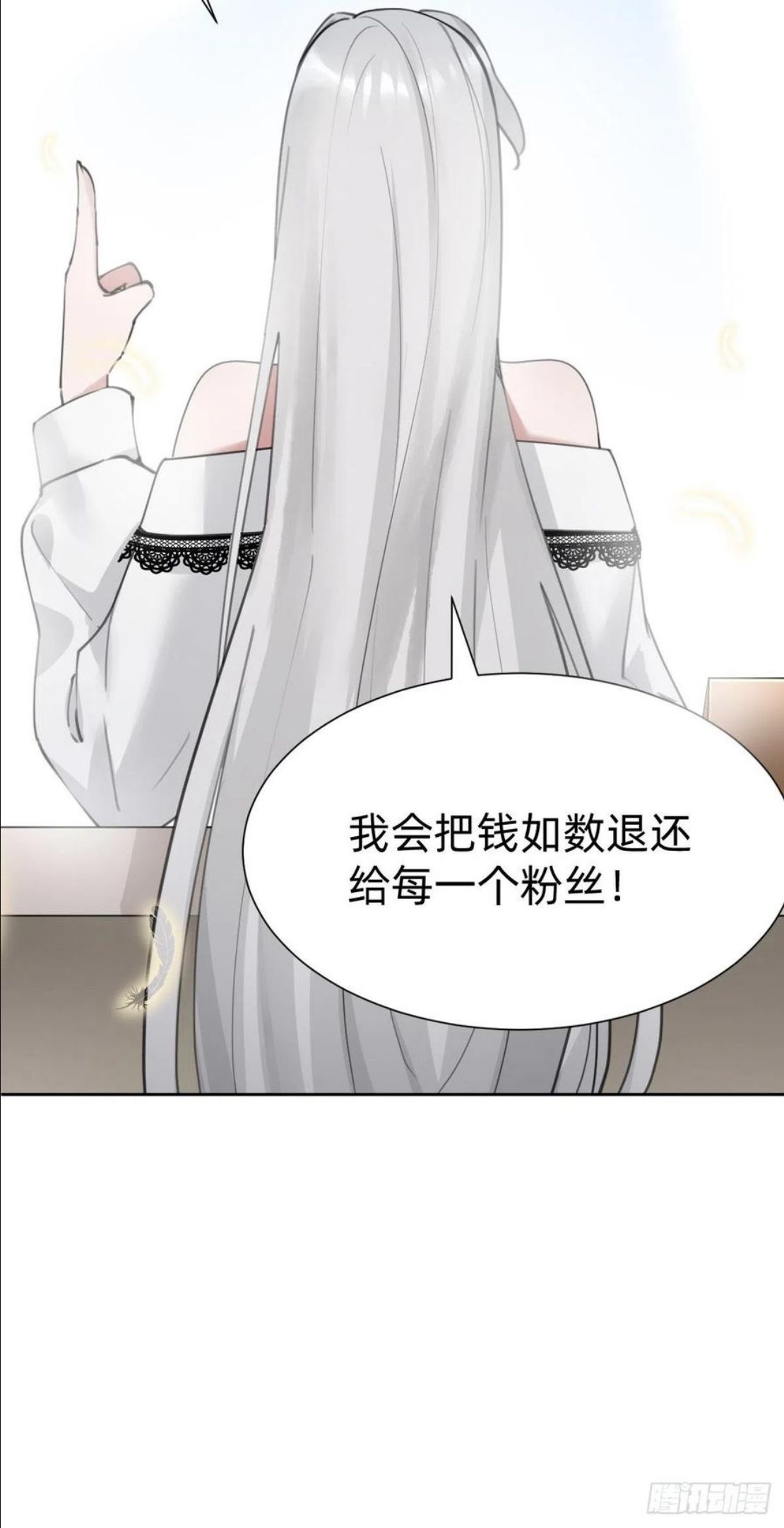 叫我复仇者豆瓣漫画,热度可不会给你11图