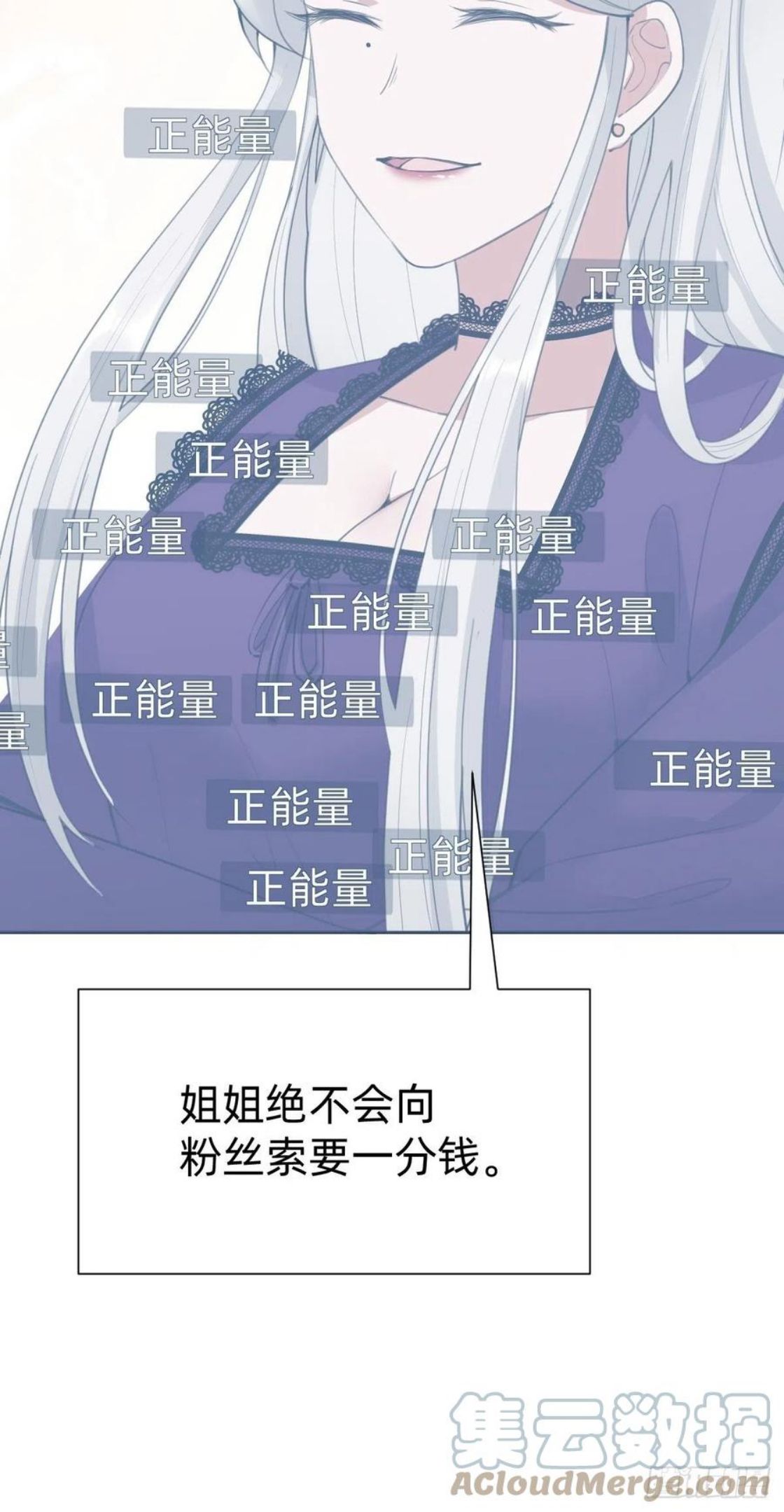 叫我复仇者豆瓣漫画,热度可不会给你46图