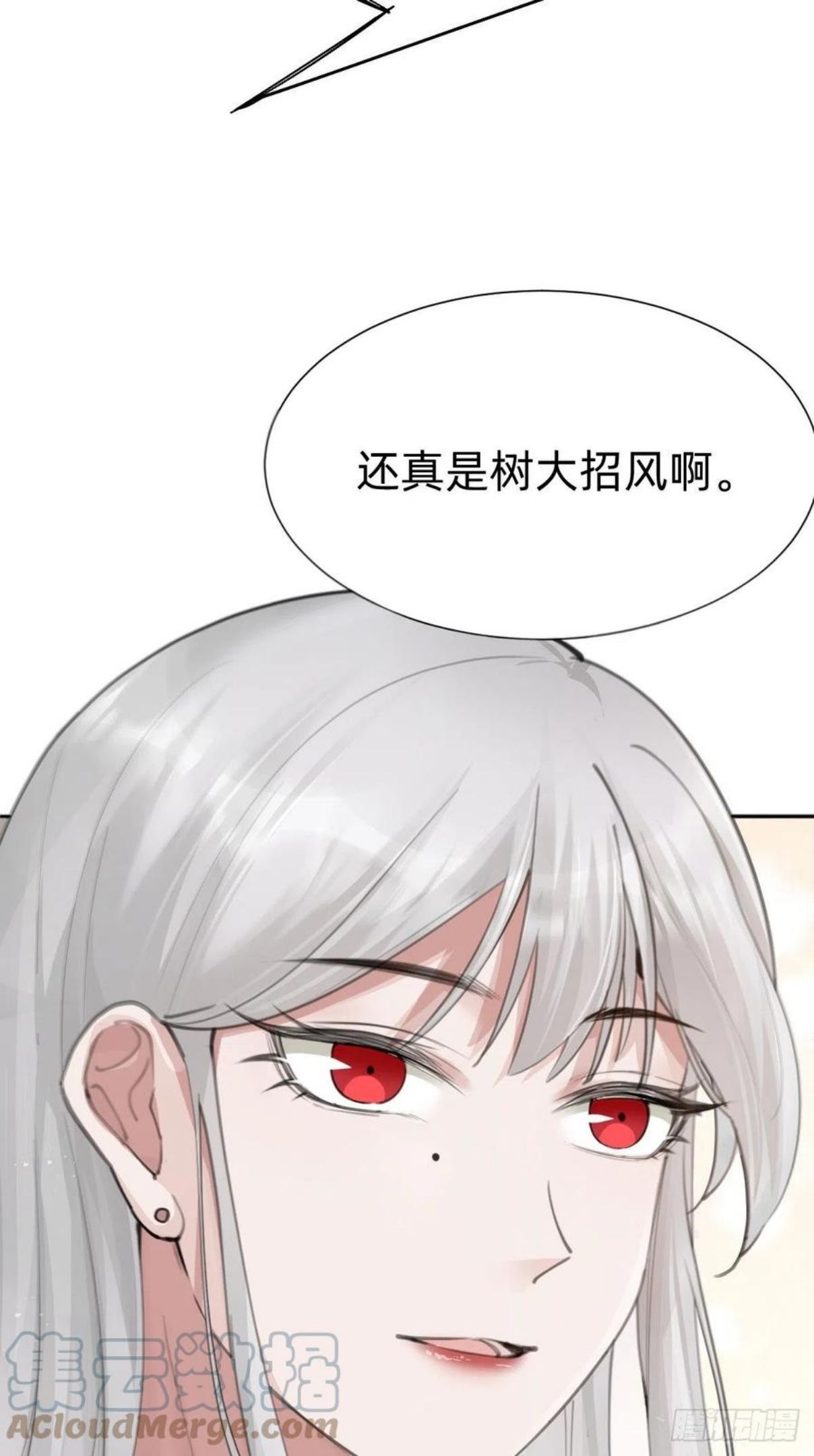 叫我复仇女神原著小说漫画,热度可不会给你7图